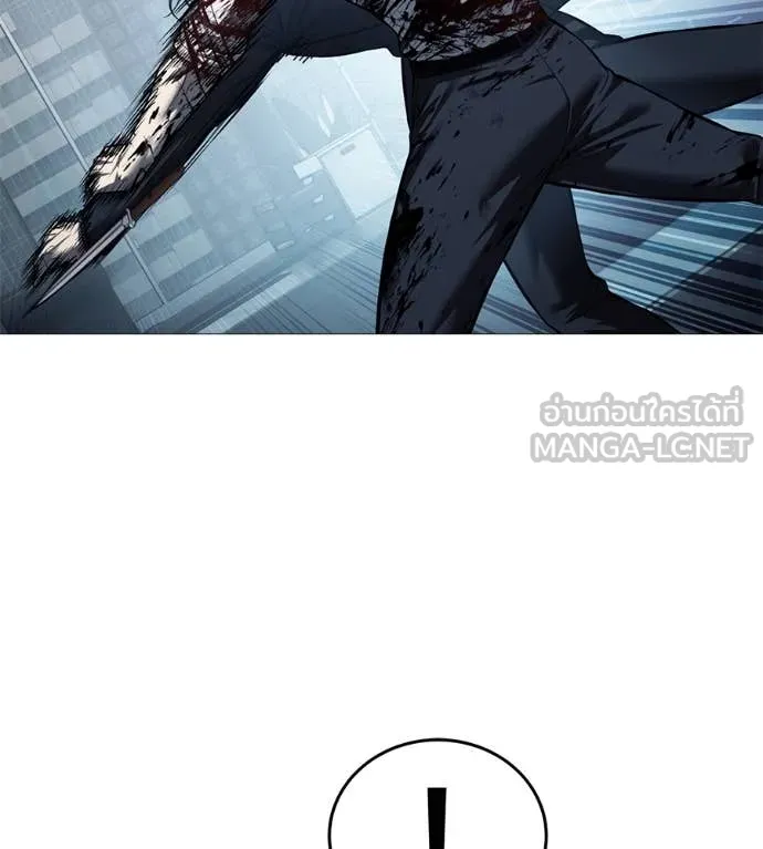 มัจจุราช ตอนที่ 9 รูปที่ 80