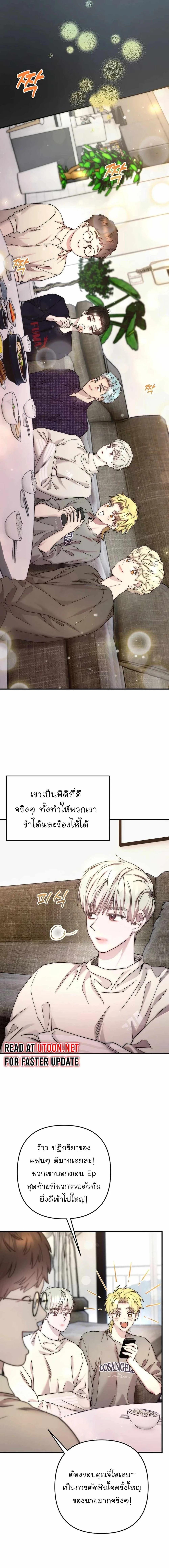 Manga-lc-com อ่านมังงะ อ่านการ์ตูน ออนไลน์ ฟรี Acting Genius, TOP Idol! ตอนที่ 1 2 3 4 5 6 7 8 9 10 11 12 13 14 ฟรี ไม่มีโฆษณา Manga-lc - อ่าน มังงะ อ่าน การ์ตูน ออนไลน์ อ่านมังงะ ฟรี