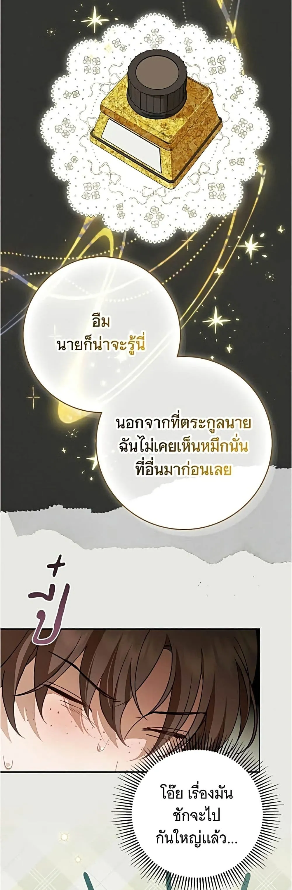 Manga-lc-com อ่านมังงะ อ่านการ์ตูน ออนไลน์ ฟรี The Count’s Secret Maid ตอนที่ 1 2 3 4 5 6 7 8 9 10 11 12 13 14 ฟรี ไม่มีโฆษณา Manga-lc - อ่าน มังงะ อ่าน การ์ตูน ออนไลน์ อ่านมังงะ ฟรี