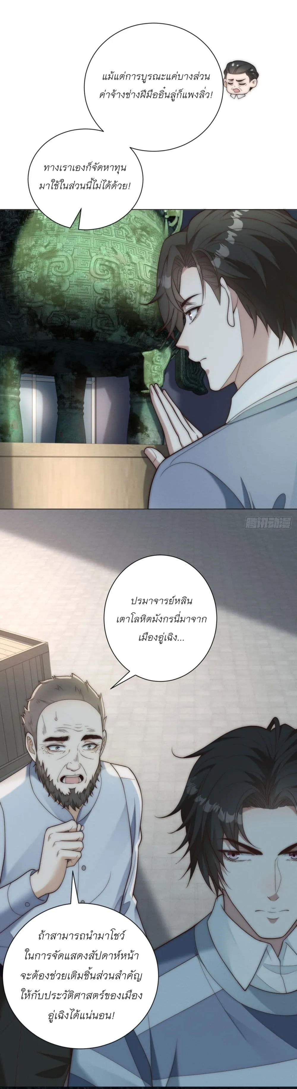 Manga-lc-com อ่านมังงะ อ่านการ์ตูน ออนไลน์ ฟรี Dominating With the Price Collapse System ตอนที่ 1 2 3 4 5 6 7 8 9 10 11 12 13 14 ฟรี ไม่มีโฆษณา Manga-lc - อ่าน มังงะ อ่าน การ์ตูน ออนไลน์ อ่านมังงะ ฟรี