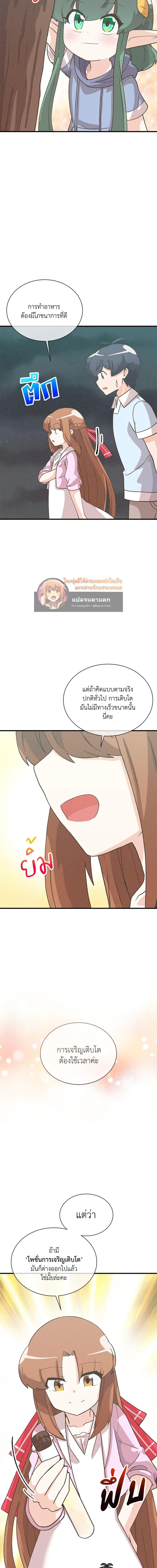 Manga-lc-com อ่านมังงะ อ่านการ์ตูน ออนไลน์ ฟรี Spirit Farmer ตอนที่ 1 2 3 4 5 6 7 8 9 10 11 12 13 14 ฟรี ไม่มีโฆษณา Manga-lc - อ่าน มังงะ อ่าน การ์ตูน ออนไลน์ อ่านมังงะ ฟรี