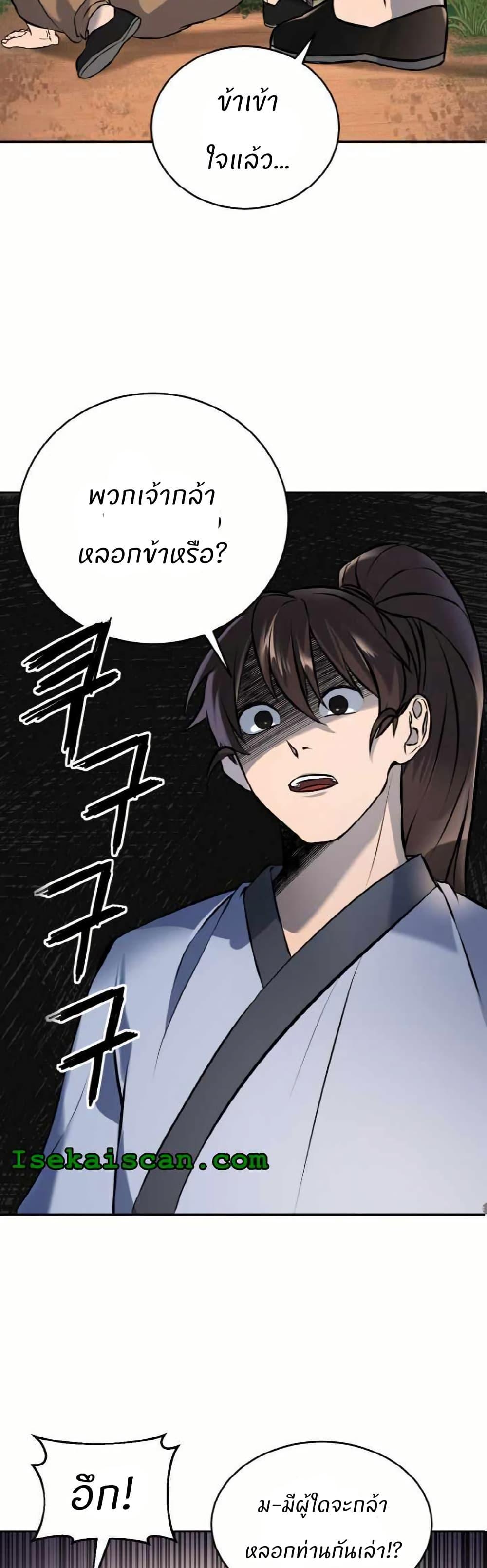 Manga-lc-com อ่านมังงะ อ่านการ์ตูน ออนไลน์ ฟรี The World’s Best Escort Bureau ตอนที่ 1 2 3 4 5 6 7 8 9 10 11 12 13 14 ฟรี ไม่มีโฆษณา Manga-lc - อ่าน มังงะ อ่าน การ์ตูน ออนไลน์ อ่านมังงะ ฟรี