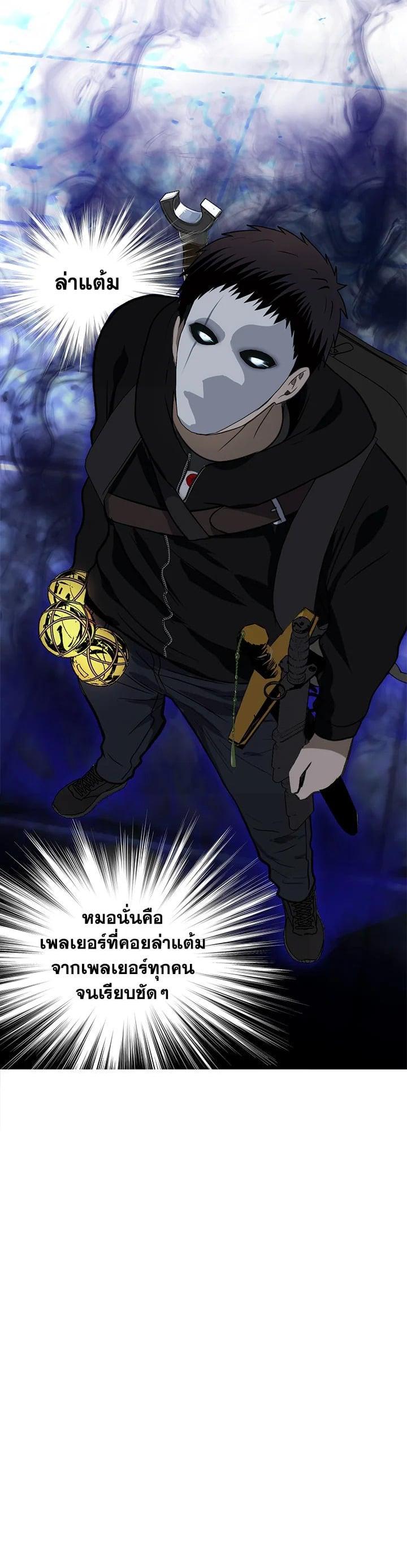 Manga-lc-com อ่านมังงะ อ่านการ์ตูน ออนไลน์ ฟรี Second Life Ranker ตอนที่ 1 2 3 4 5 6 7 8 9 10 11 12 13 14 ฟรี ไม่มีโฆษณา Manga-lc - อ่าน มังงะ อ่าน การ์ตูน ออนไลน์ อ่านมังงะ ฟรี