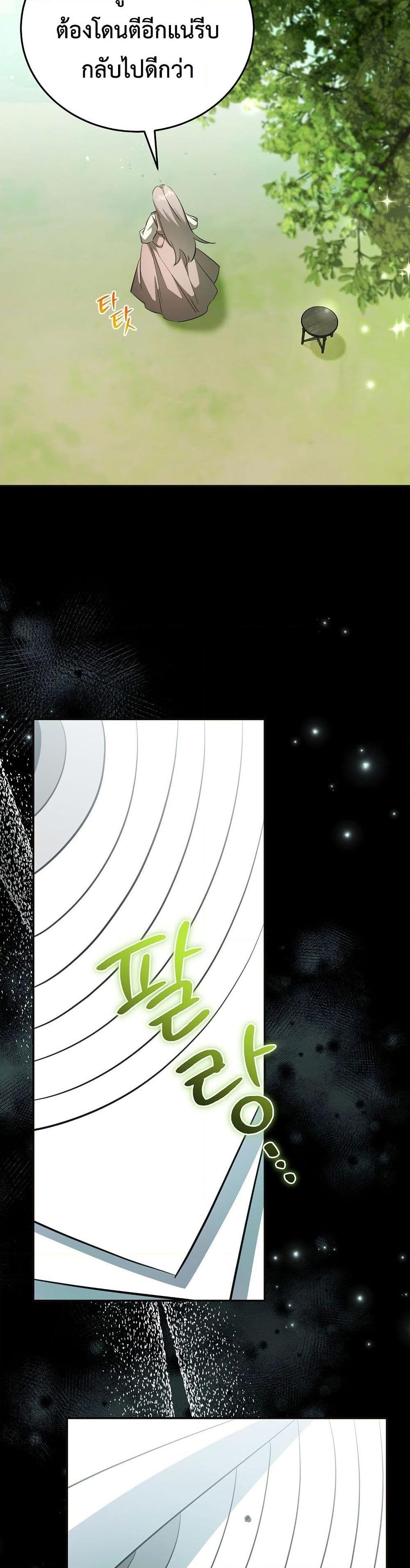 Manga-lc-com อ่านมังงะ อ่านการ์ตูน ออนไลน์ ฟรี The Teacher of the Nobles’ Kindergarten Is Having a Hard Day Again ตอนที่ 1 2 3 4 5 6 7 8 9 10 11 12 13 14 ฟรี ไม่มีโฆษณา Manga-lc - อ่าน มังงะ อ่าน การ์ตูน ออนไลน์ อ่านมังงะ ฟรี