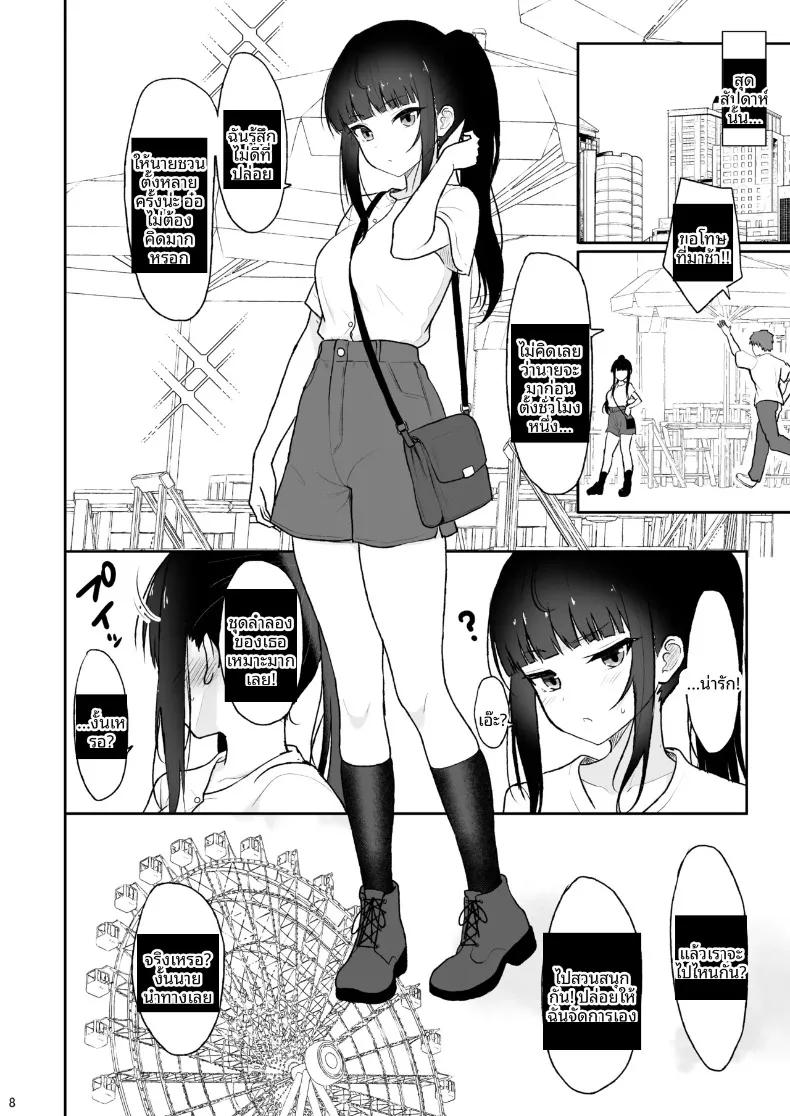 Doujin-Lc- อ่าน โดจิน มังฮวา เกาหลี ญี่ปุ่น จีน แปลไทย เซ็กส์สุดเร่าร้อนกับเพื่อนร่วมชั้น (Takeyuu) ตอนที่ 1 2 3 4 5 6 7 8 9 10 11 12 13 14 ฟรี ไม่มีโฆษณา อ่าน โดจิน Manhwa เกาหลี ญี่ปุ่น จีน เรามีครบ คัดมาให้เน้นๆ โดจิน 18+ รับประกันความฟินโดย  Doujin Lc