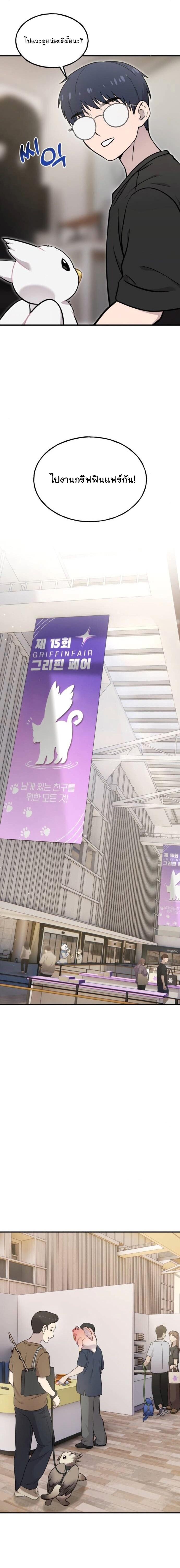 Manga-lc-com อ่านมังงะ อ่านการ์ตูน ออนไลน์ ฟรี Hello, Griffin the Fluffy Tit! ตอนที่ 1 2 3 4 5 6 7 8 9 10 11 12 13 14 ฟรี ไม่มีโฆษณา Manga-lc - อ่าน มังงะ อ่าน การ์ตูน ออนไลน์ อ่านมังงะ ฟรี