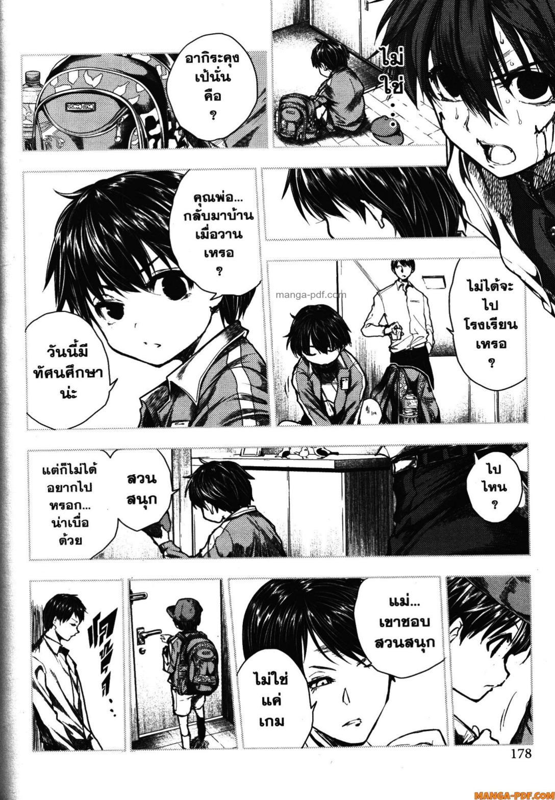 Manga-lc-com อ่านมังงะ อ่านการ์ตูน ออนไลน์ ฟรี Battle in 5 Seconds After Meeting ตอนที่ 1 2 3 4 5 6 7 8 9 10 11 12 13 14 ฟรี ไม่มีโฆษณา Manga-lc - อ่าน มังงะ อ่าน การ์ตูน ออนไลน์ อ่านมังงะ ฟรี