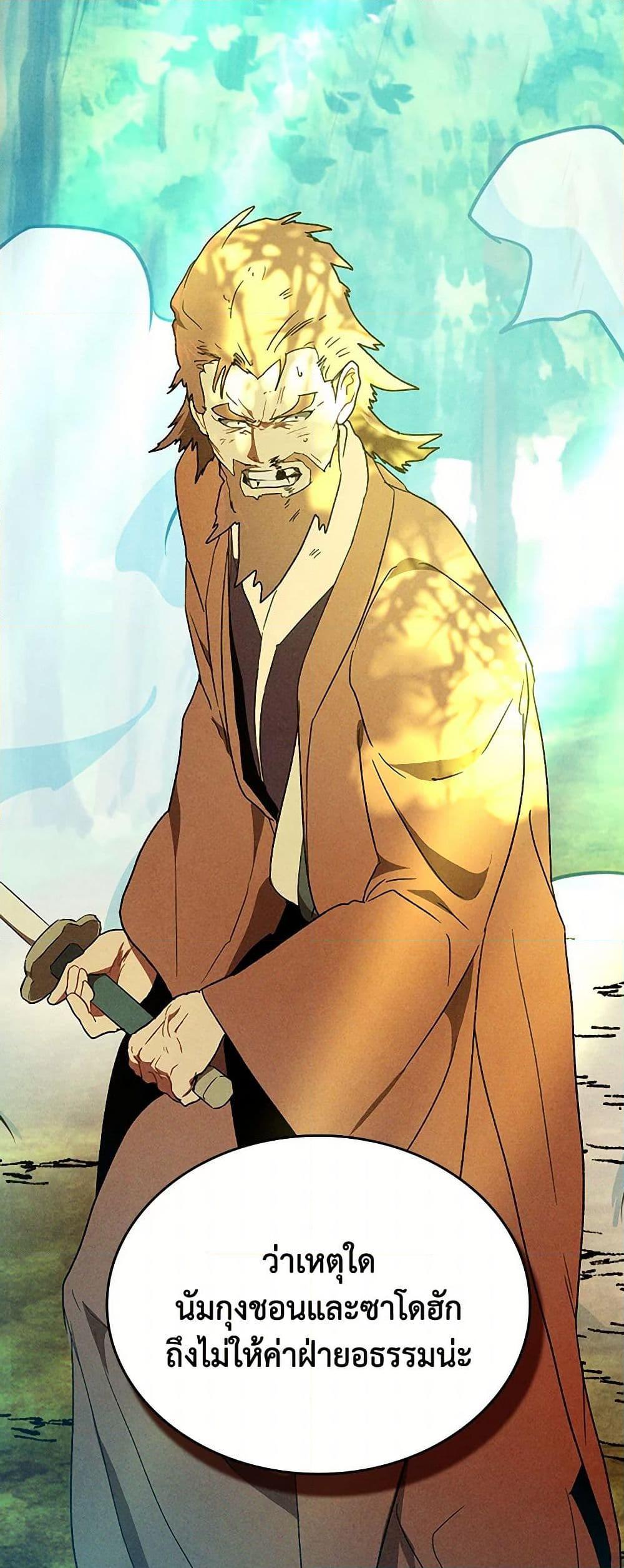 Manga-lc-com อ่านมังงะ อ่านการ์ตูน ออนไลน์ ฟรี Chronicles Of The Martial God’s Return ตอนที่ 1 2 3 4 5 6 7 8 9 10 11 12 13 14 ฟรี ไม่มีโฆษณา Manga-lc - อ่าน มังงะ อ่าน การ์ตูน ออนไลน์ อ่านมังงะ ฟรี