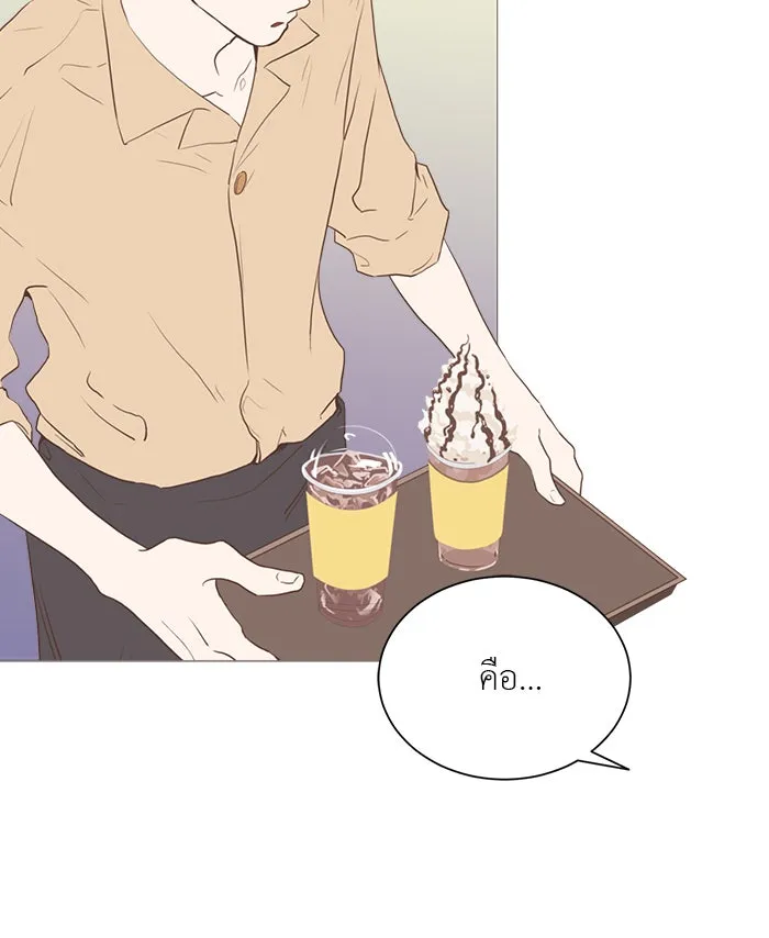 อย่าล้อเล่นกับหัวใจ ตอนที่ 14 รูปที่ 46