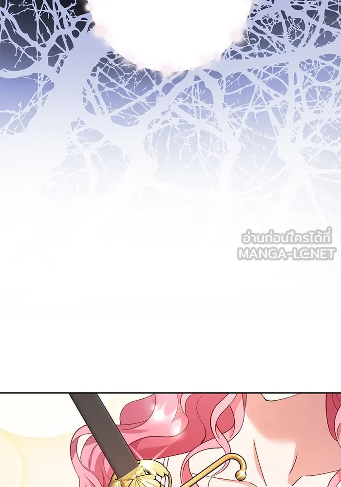 หวานใจสุดโหดโหมดเชื่อง ตอนที่ 42 รูปที่ 75