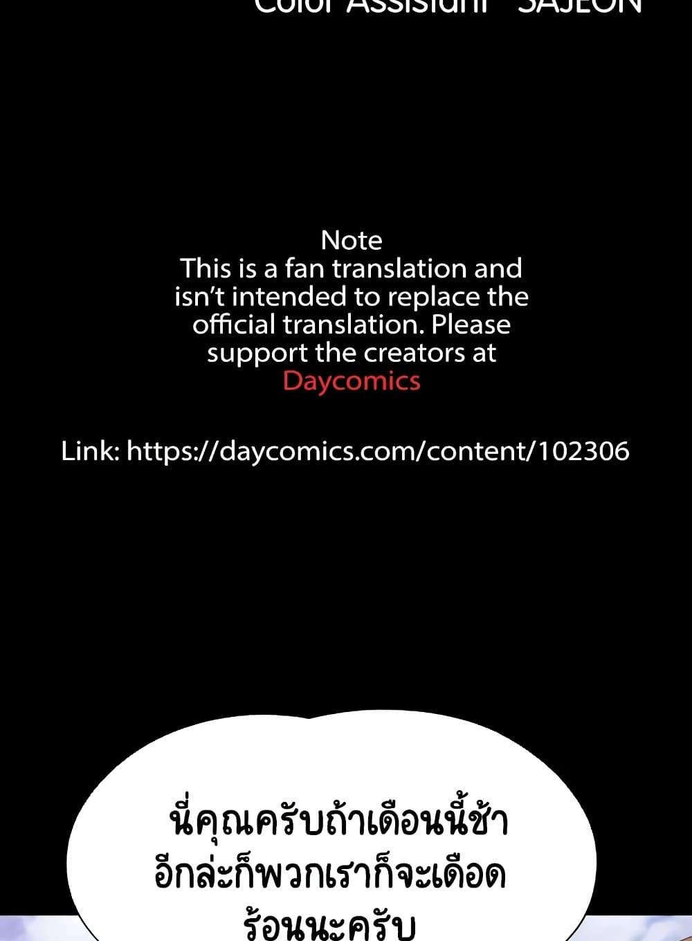 Doujin-Lc- อ่าน โดจิน มังฮวา เกาหลี ญี่ปุ่น จีน แปลไทย Not to Be Missed ตอนที่ 1 2 3 4 5 6 7 8 9 10 11 12 13 14 ฟรี ไม่มีโฆษณา อ่าน โดจิน Manhwa เกาหลี ญี่ปุ่น จีน เรามีครบ คัดมาให้เน้นๆ โดจิน 18+ รับประกันความฟินโดย  Doujin Lc