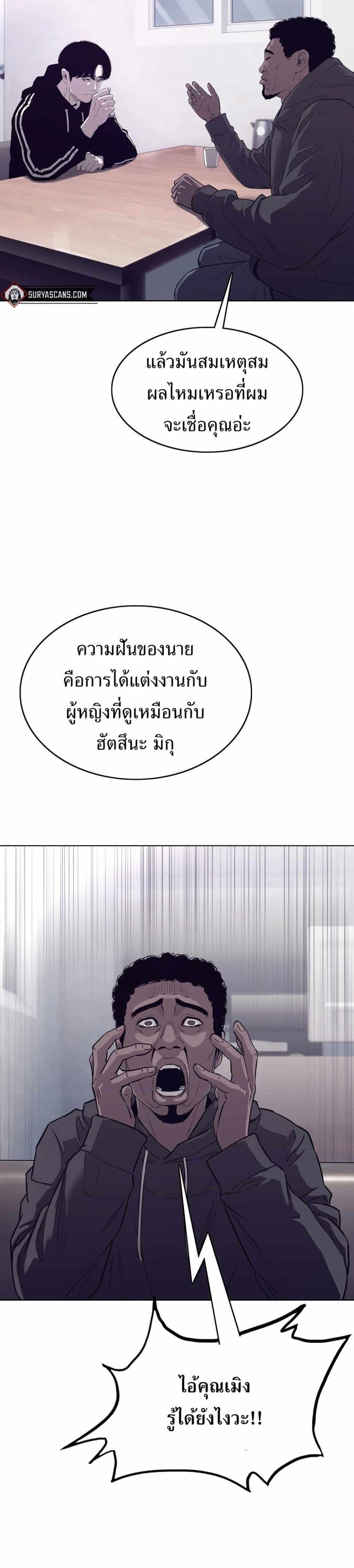 Manga-lc-com อ่านมังงะ อ่านการ์ตูน ออนไลน์ ฟรี Let’s Make a Contract ตอนที่ 1 2 3 4 5 6 7 8 9 10 11 12 13 14 ฟรี ไม่มีโฆษณา Manga-lc - อ่าน มังงะ อ่าน การ์ตูน ออนไลน์ อ่านมังงะ ฟรี