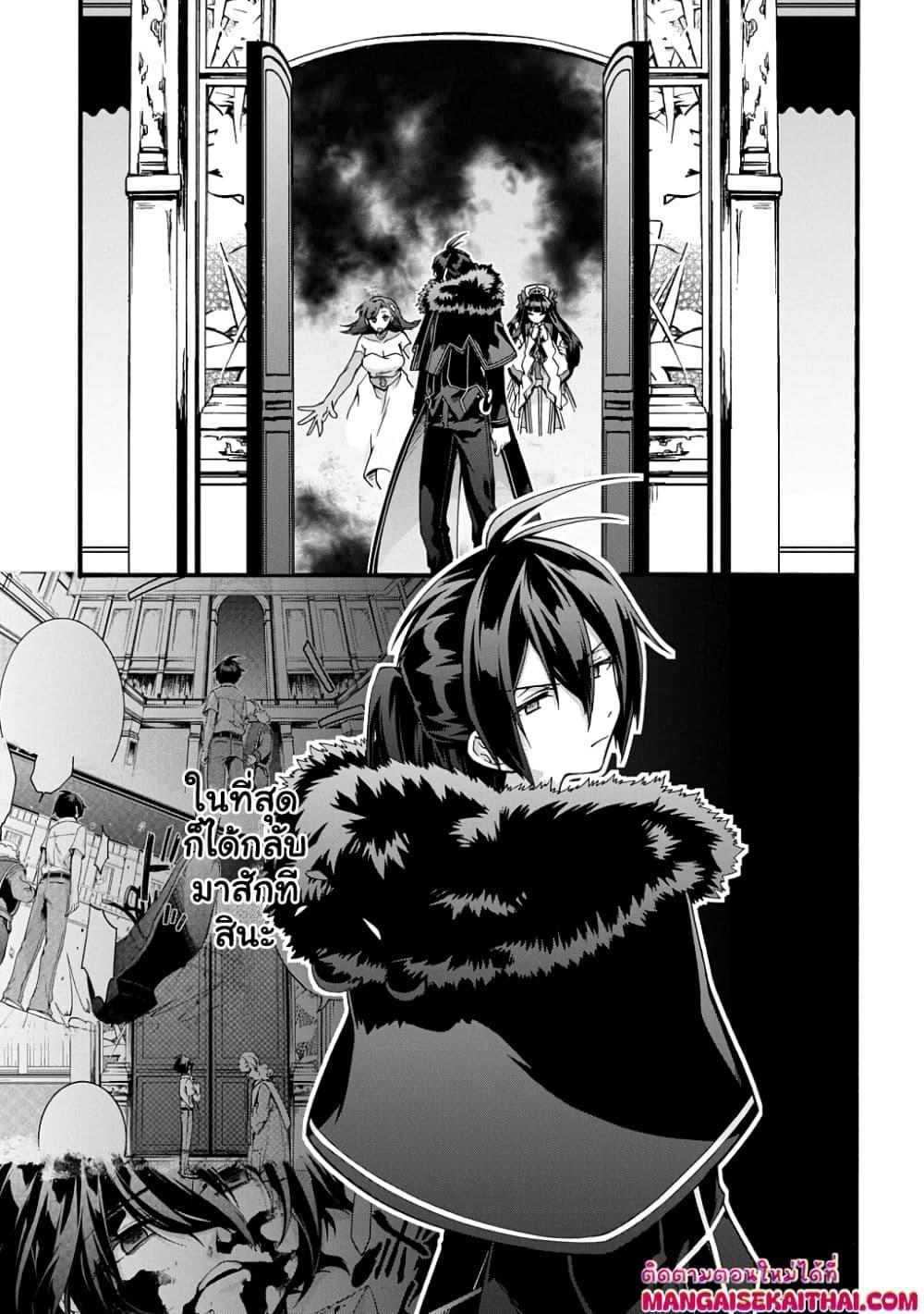 Manga-lc-com อ่านมังงะ อ่านการ์ตูน ออนไลน์ ฟรี Garbage Brave Isekai ni Shoukan Sare Suterareta Yuusha no Fukushuu Monogatari ตอนที่ 1 2 3 4 5 6 7 8 9 10 11 12 13 14 ฟรี ไม่มีโฆษณา Manga-lc - อ่าน มังงะ อ่าน การ์ตูน ออนไลน์ อ่านมังงะ ฟรี