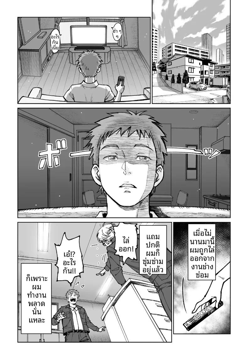 Doujin-Lc- อ่าน โดจิน มังฮวา เกาหลี ญี่ปุ่น จีน แปลไทย การปรนิบัติจากภรรยา (Miyabi) ตอนที่ 1 2 3 4 5 6 7 8 9 10 11 12 13 14 ฟรี ไม่มีโฆษณา อ่าน โดจิน Manhwa เกาหลี ญี่ปุ่น จีน เรามีครบ คัดมาให้เน้นๆ โดจิน 18+ รับประกันความฟินโดย  Doujin Lc