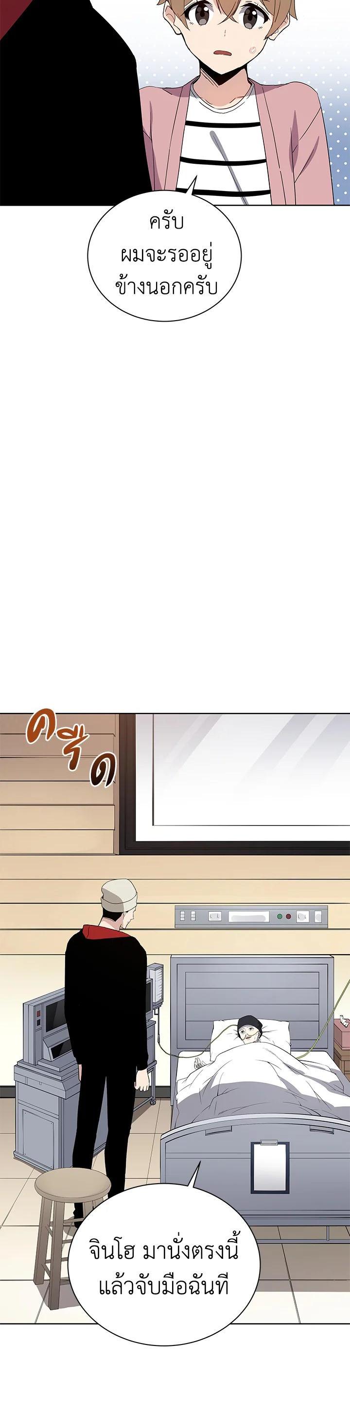 Manga-lc-com อ่านมังงะ อ่านการ์ตูน ออนไลน์ ฟรี The Descent of the Demonic Master ตอนที่ 1 2 3 4 5 6 7 8 9 10 11 12 13 14 ฟรี ไม่มีโฆษณา Manga-lc - อ่าน มังงะ อ่าน การ์ตูน ออนไลน์ อ่านมังงะ ฟรี