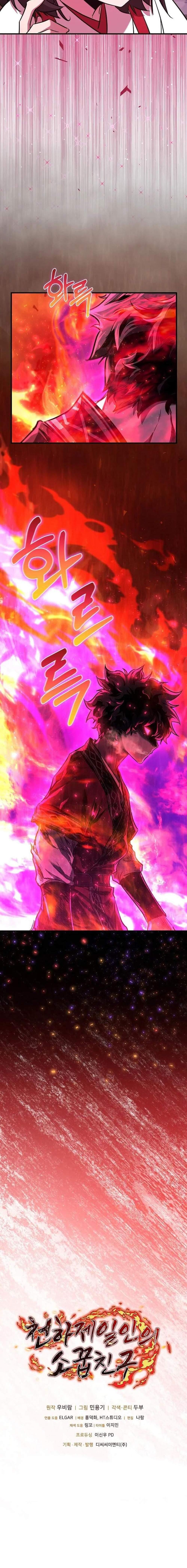 Manga-lc-com อ่านมังงะ อ่านการ์ตูน ออนไลน์ ฟรี Childhood Friend of the Zenith ตอนที่ 1 2 3 4 5 6 7 8 9 10 11 12 13 14 ฟรี ไม่มีโฆษณา Manga-lc - อ่าน มังงะ อ่าน การ์ตูน ออนไลน์ อ่านมังงะ ฟรี