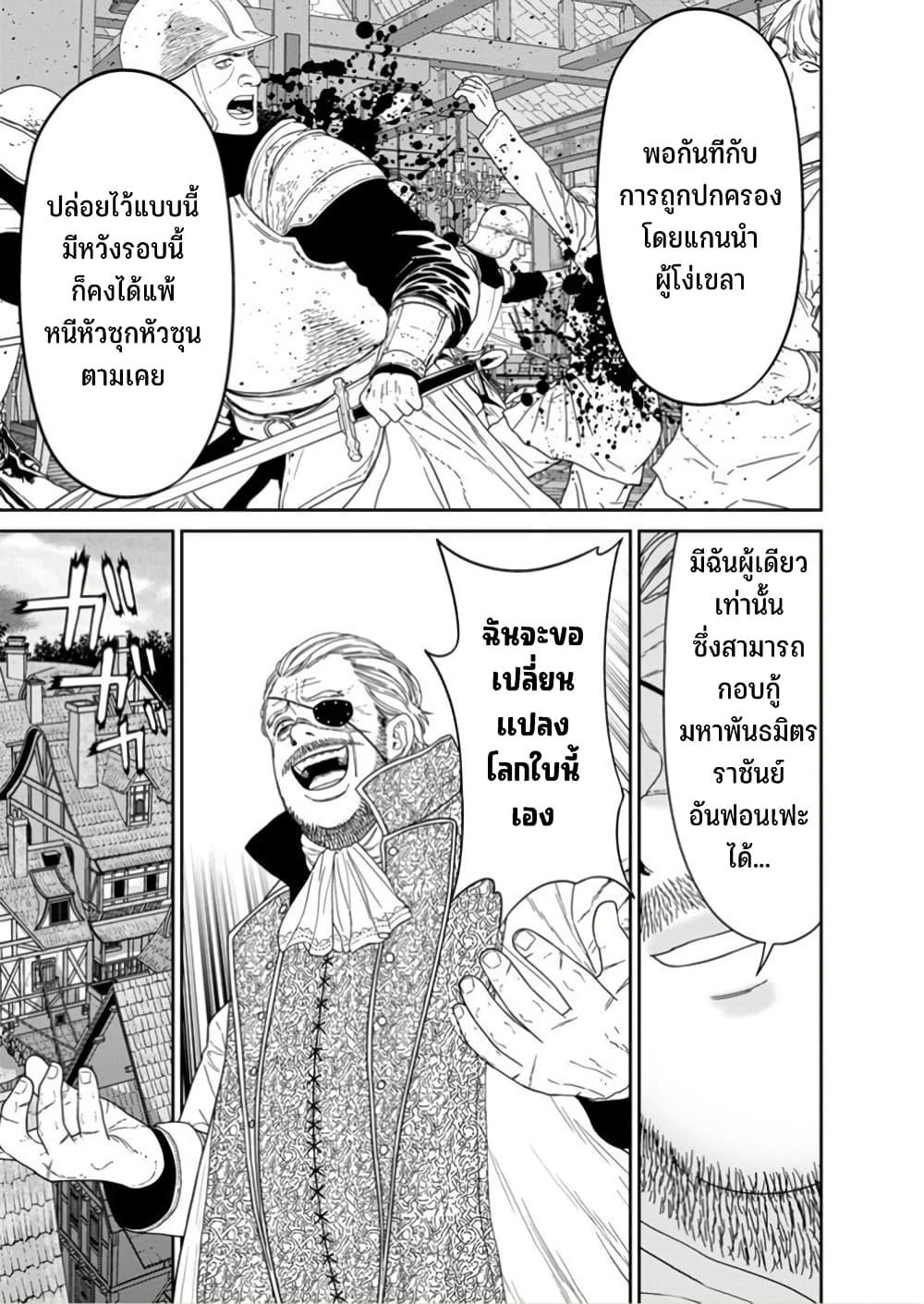 Manga-lc-com อ่านมังงะ อ่านการ์ตูน ออนไลน์ ฟรี Maou-gun Saikyou no Majutsushi wa Ningen datta เมื่อมนุษย์ได้มาสร้างฮาเร็มในทัพจอมมาร ตอนที่ 1 2 3 4 5 6 7 8 9 10 11 12 13 14 ฟรี ไม่มีโฆษณา Manga-lc - อ่าน มังงะ อ่าน การ์ตูน ออนไลน์ อ่านมังงะ ฟรี