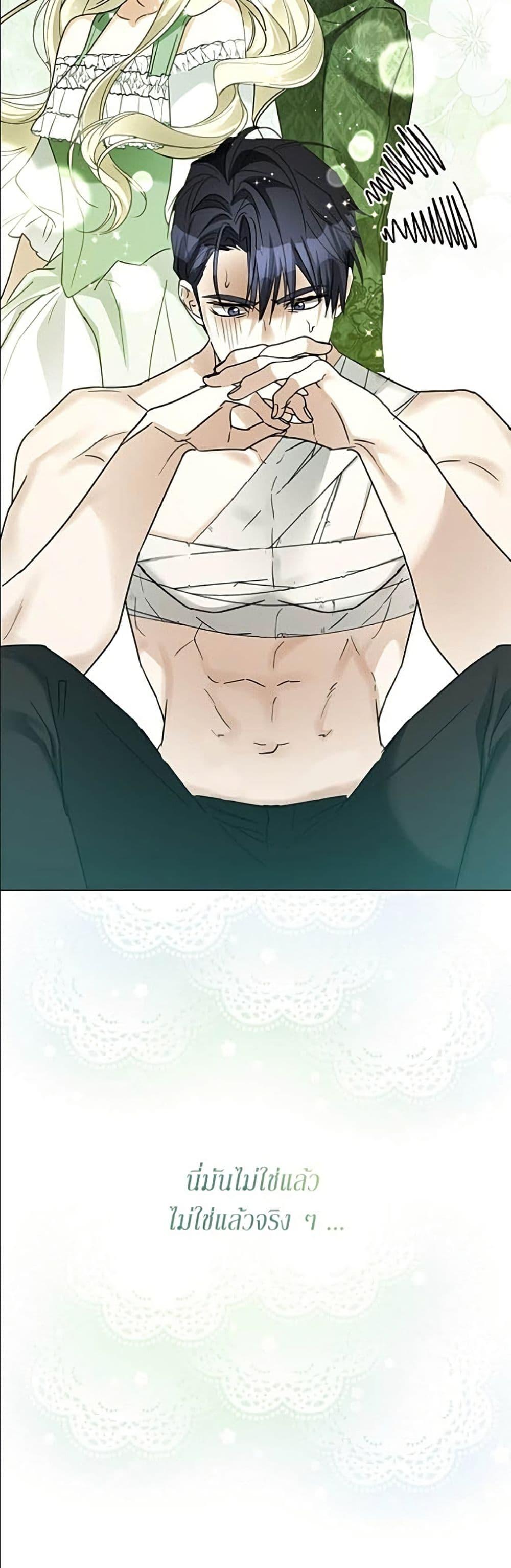 Manga-lc-com อ่านมังงะ อ่านการ์ตูน ออนไลน์ ฟรี Became the Duke’s Male Servant ตอนที่ 1 2 3 4 5 6 7 8 9 10 11 12 13 14 ฟรี ไม่มีโฆษณา Manga-lc - อ่าน มังงะ อ่าน การ์ตูน ออนไลน์ อ่านมังงะ ฟรี