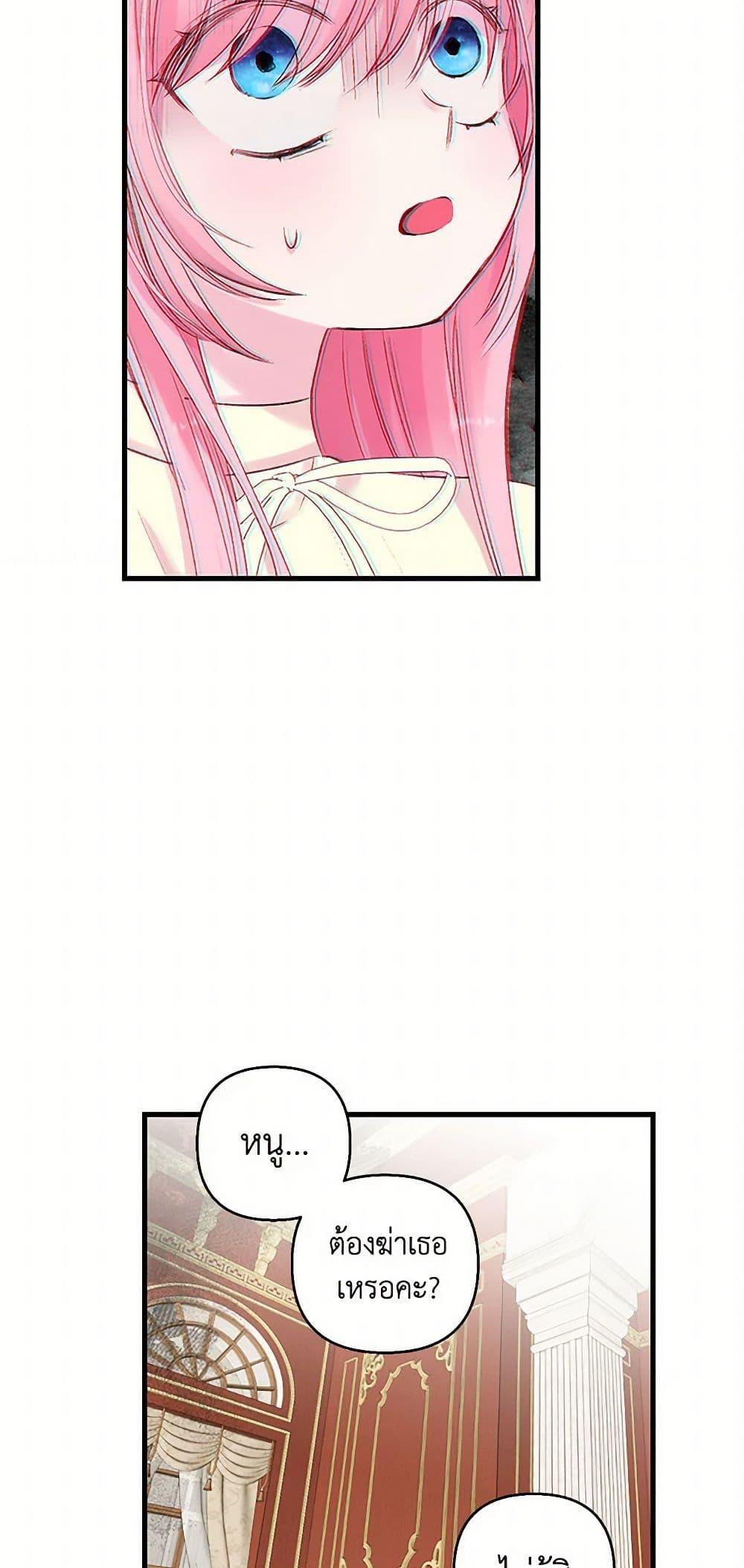 Manga-lc-com อ่านมังงะ อ่านการ์ตูน ออนไลน์ ฟรี Our Little Empress ตอนที่ 1 2 3 4 5 6 7 8 9 10 11 12 13 14 ฟรี ไม่มีโฆษณา Manga-lc - อ่าน มังงะ อ่าน การ์ตูน ออนไลน์ อ่านมังงะ ฟรี