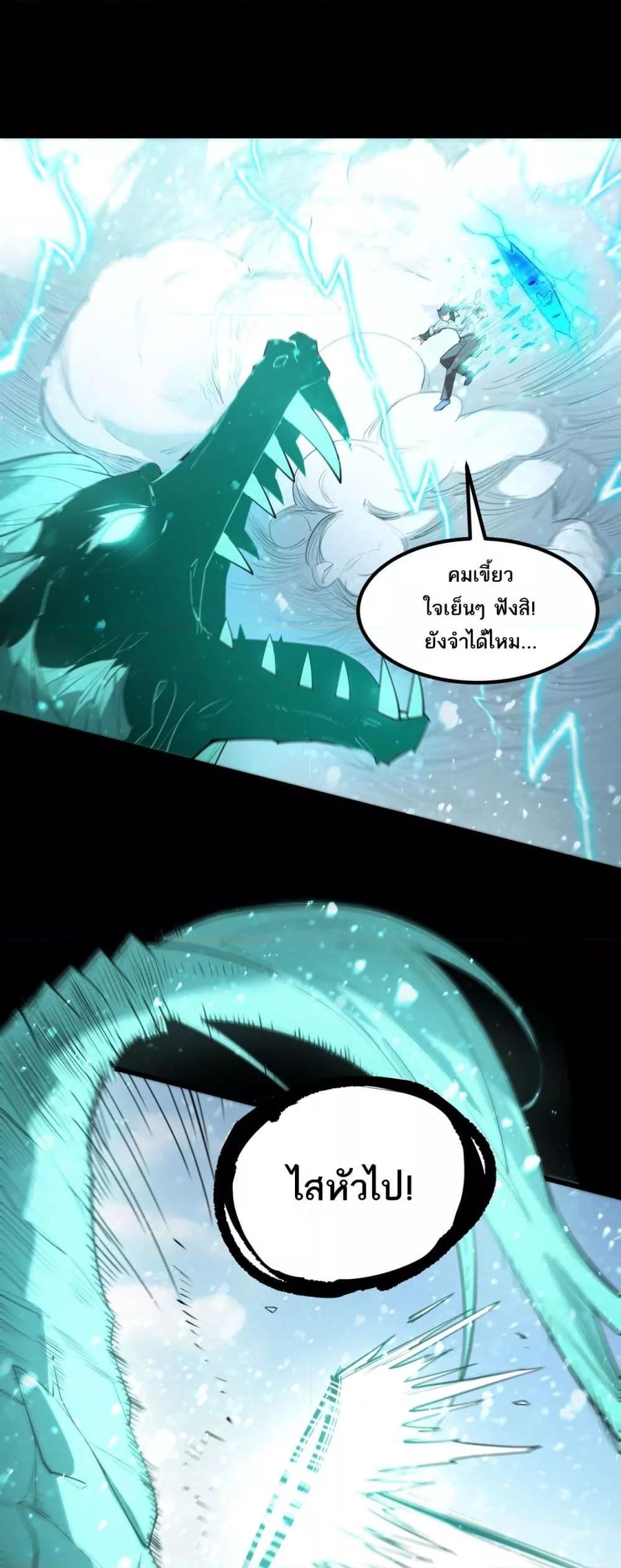 Manga-lc-com อ่านมังงะ อ่านการ์ตูน ออนไลน์ ฟรี SSSlevelSaint ตอนที่ 1 2 3 4 5 6 7 8 9 10 11 12 13 14 ฟรี ไม่มีโฆษณา Manga-lc - อ่าน มังงะ อ่าน การ์ตูน ออนไลน์ อ่านมังงะ ฟรี