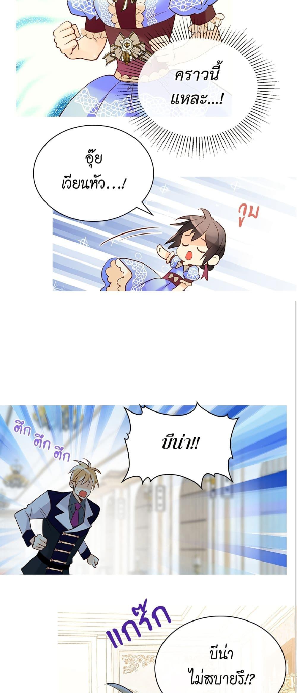 Manga-lc-com อ่านมังงะ อ่านการ์ตูน ออนไลน์ ฟรี Isekai Empress ตอนที่ 1 2 3 4 5 6 7 8 9 10 11 12 13 14 ฟรี ไม่มีโฆษณา Manga-lc - อ่าน มังงะ อ่าน การ์ตูน ออนไลน์ อ่านมังงะ ฟรี