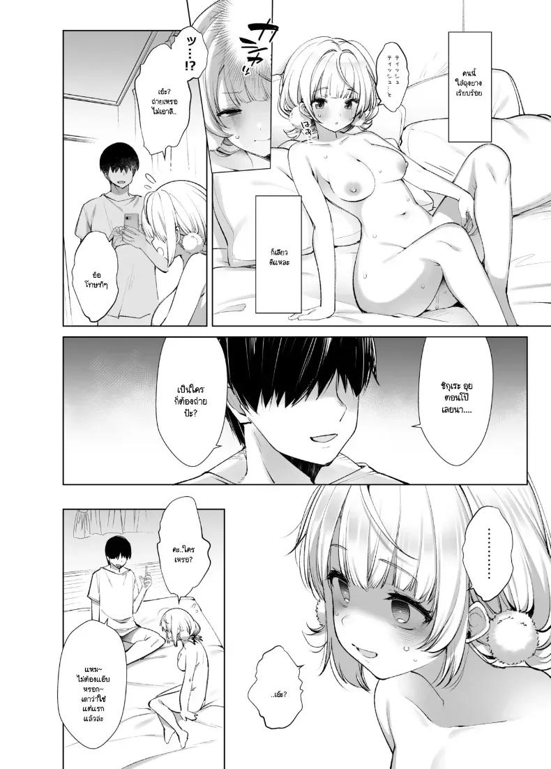 Doujin-Lc- อ่าน โดจิน มังฮวา เกาหลี ญี่ปุ่น จีน แปลไทย ตัวตนที่แท้จริงของชิกุเระ ตอนที่ 1 2 3 4 5 6 7 8 9 10 11 12 13 14 ฟรี ไม่มีโฆษณา อ่าน โดจิน Manhwa เกาหลี ญี่ปุ่น จีน เรามีครบ คัดมาให้เน้นๆ โดจิน 18+ รับประกันความฟินโดย  Doujin Lc
