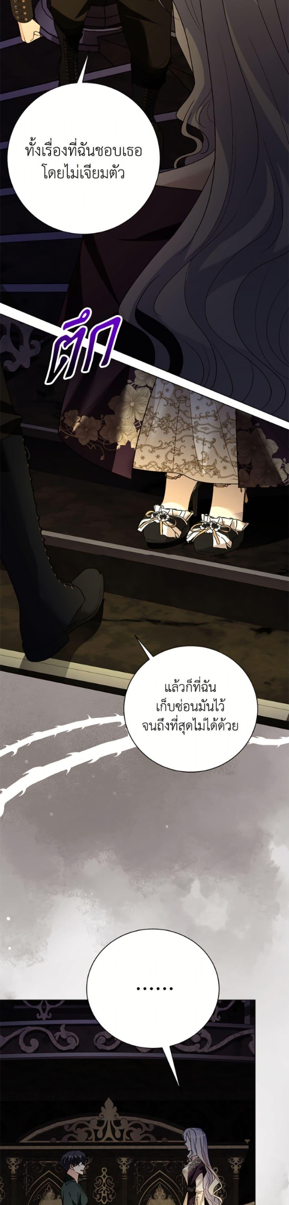 Manga-lc-com อ่านมังงะ อ่านการ์ตูน ออนไลน์ ฟรี My Father, the Possessive Demi-God ตอนที่ 1 2 3 4 5 6 7 8 9 10 11 12 13 14 ฟรี ไม่มีโฆษณา Manga-lc - อ่าน มังงะ อ่าน การ์ตูน ออนไลน์ อ่านมังงะ ฟรี