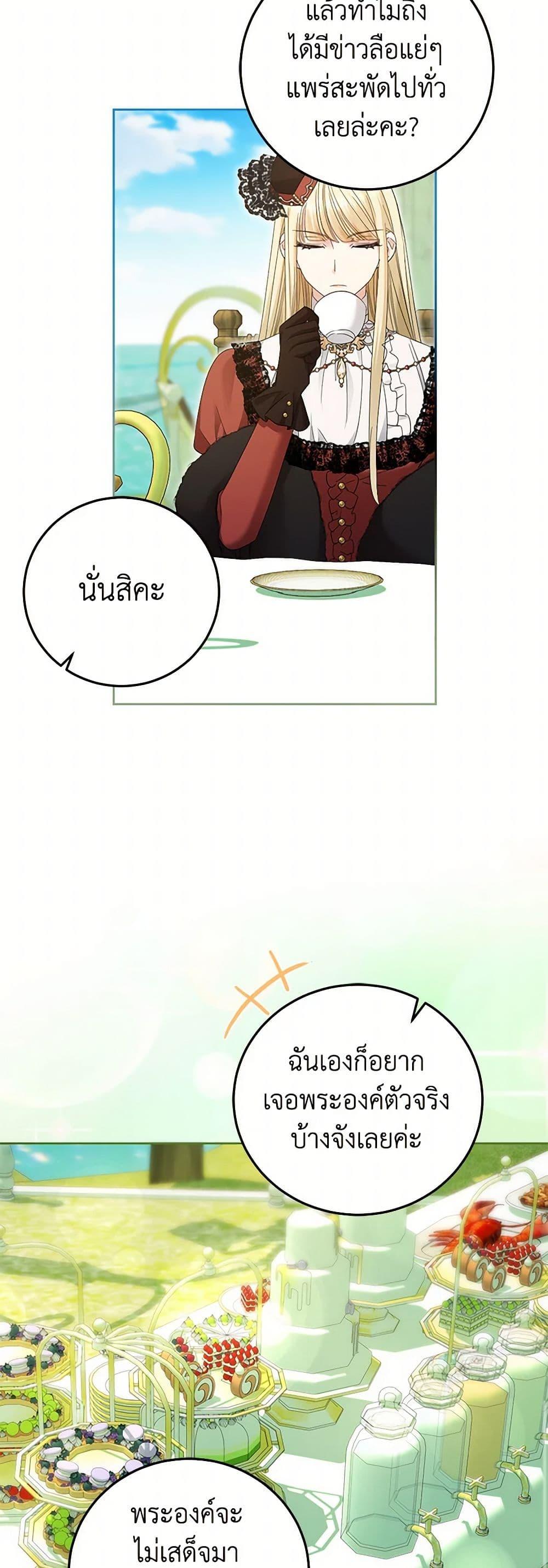 Manga-lc-com อ่านมังงะ อ่านการ์ตูน ออนไลน์ ฟรี The Hero’s Ready to Retire ตอนที่ 1 2 3 4 5 6 7 8 9 10 11 12 13 14 ฟรี ไม่มีโฆษณา Manga-lc - อ่าน มังงะ อ่าน การ์ตูน ออนไลน์ อ่านมังงะ ฟรี