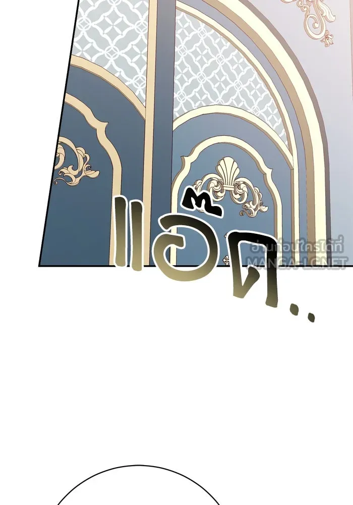 เกิดใหม่คราวนี้ ขอเป็นคนดีดูสักครั้ง ตอนที่ 35 รูปที่ 54