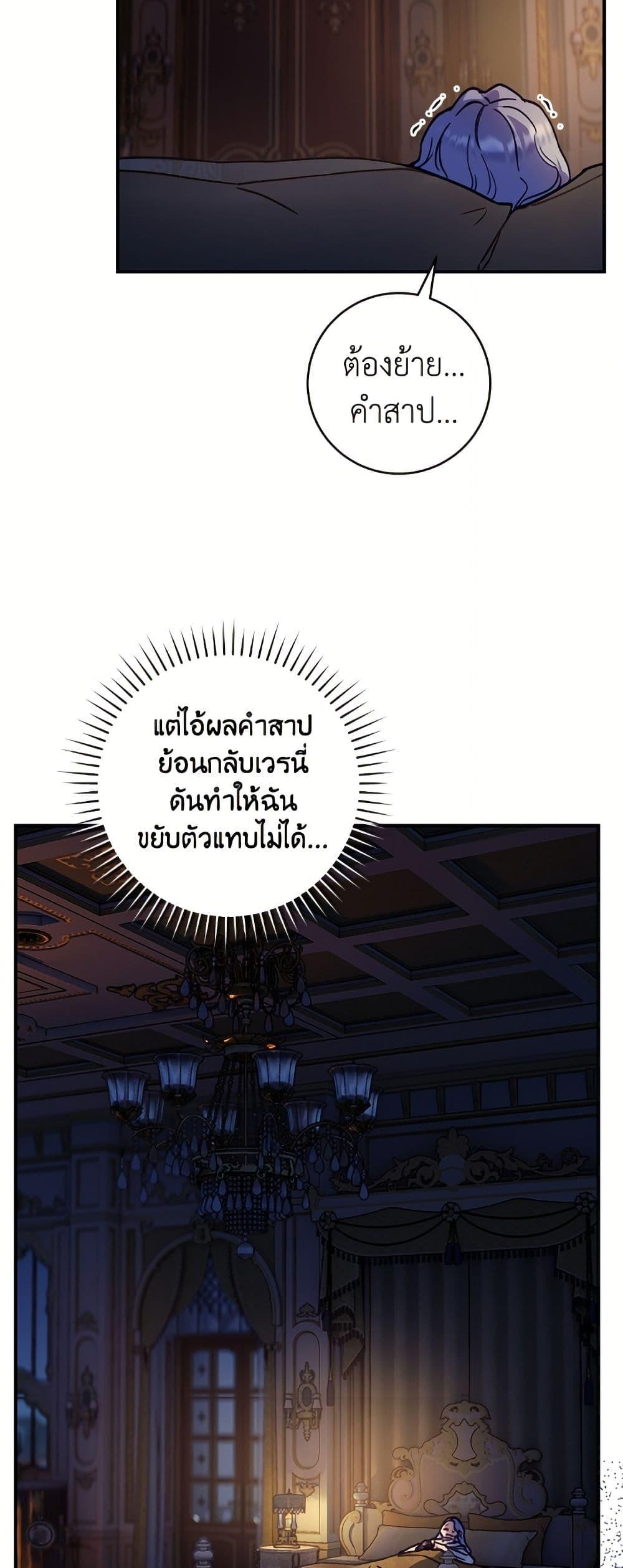 Manga-lc-com อ่านมังงะ อ่านการ์ตูน ออนไลน์ ฟรี I’ll Predict Your Happy Ending ตอนที่ 1 2 3 4 5 6 7 8 9 10 11 12 13 14 ฟรี ไม่มีโฆษณา Manga-lc - อ่าน มังงะ อ่าน การ์ตูน ออนไลน์ อ่านมังงะ ฟรี