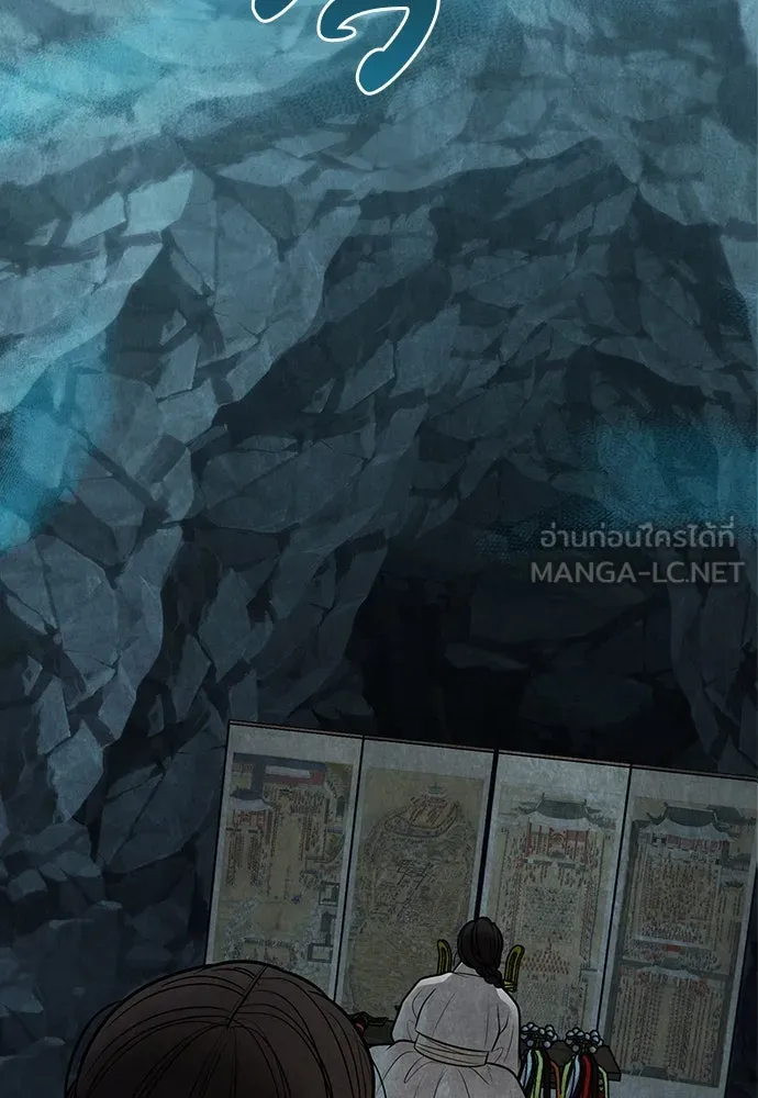 ความลับของสาวร่างทรง ตอนที่ 42 รูปที่ 21