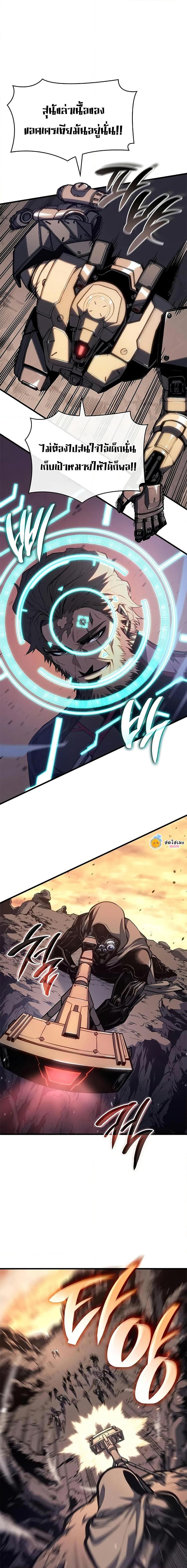 Manga-lc-com อ่านมังงะ อ่านการ์ตูน ออนไลน์ ฟรี Bad Bone Blood ตอนที่ 1 2 3 4 5 6 7 8 9 10 11 12 13 14 ฟรี ไม่มีโฆษณา Manga-lc - อ่าน มังงะ อ่าน การ์ตูน ออนไลน์ อ่านมังงะ ฟรี