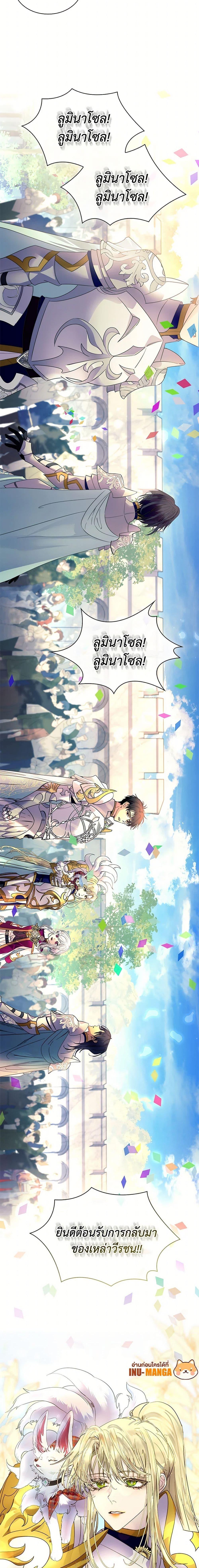 Manga-lc-com อ่านมังงะ อ่านการ์ตูน ออนไลน์ ฟรี I Raised the Nine-Tailed Fox Wrongly ตอนที่ 1 2 3 4 5 6 7 8 9 10 11 12 13 14 ฟรี ไม่มีโฆษณา Manga-lc - อ่าน มังงะ อ่าน การ์ตูน ออนไลน์ อ่านมังงะ ฟรี