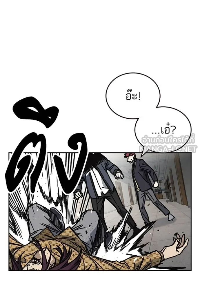 Study Group ตอนที่ 251 รูปที่ 153