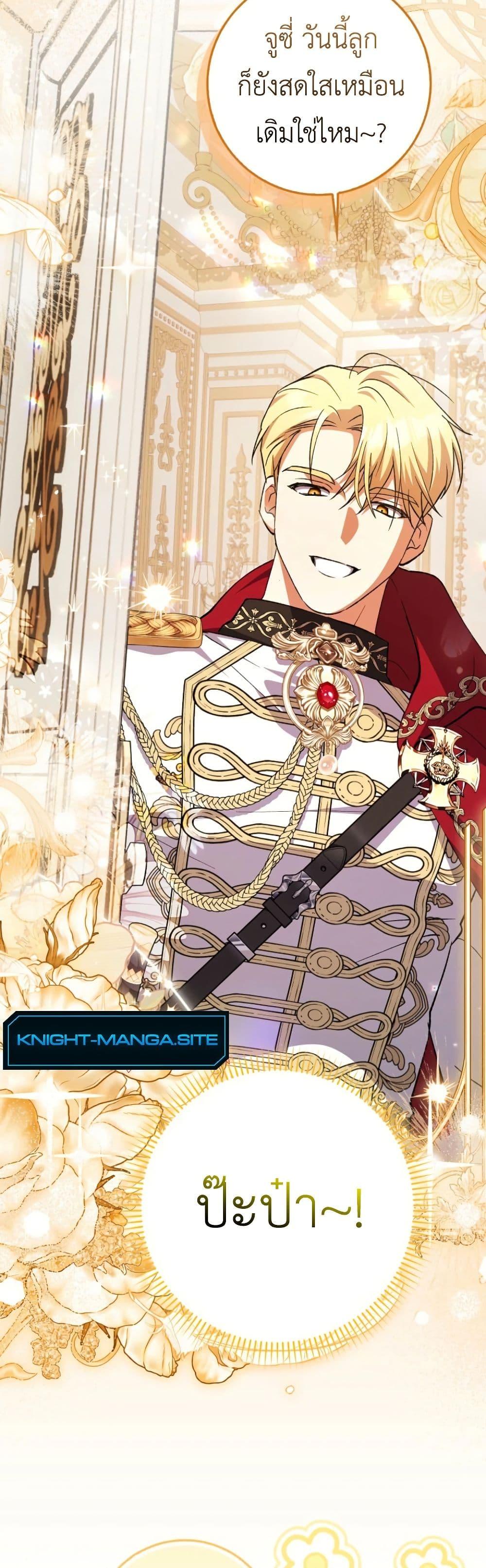 Manga-lc-com อ่านมังงะ อ่านการ์ตูน ออนไลน์ ฟรี The White Tiger Princess is Not Dangerous ตอนที่ 1 2 3 4 5 6 7 8 9 10 11 12 13 14 ฟรี ไม่มีโฆษณา Manga-lc - อ่าน มังงะ อ่าน การ์ตูน ออนไลน์ อ่านมังงะ ฟรี