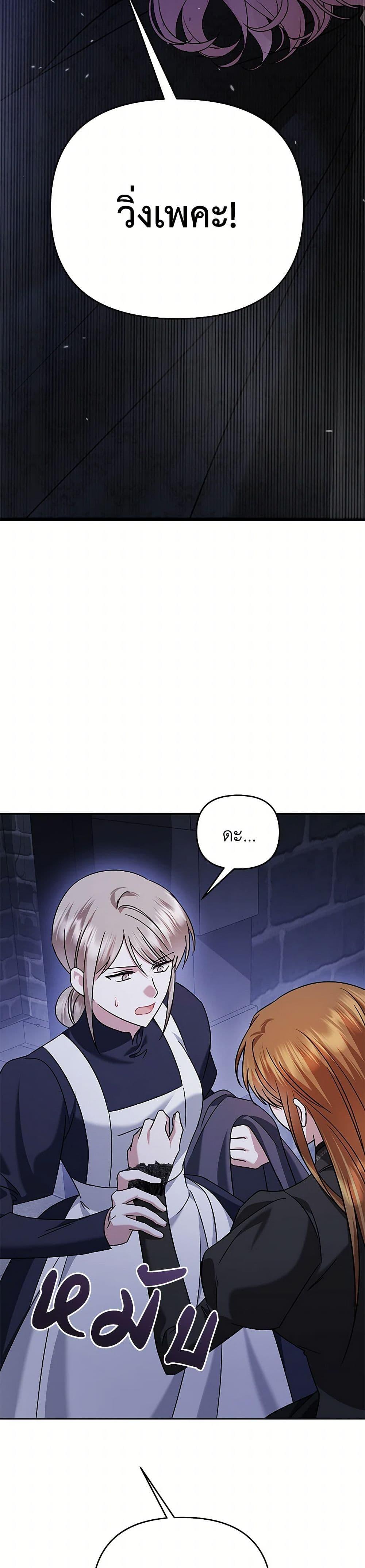 Manga-lc-com อ่านมังงะ อ่านการ์ตูน ออนไลน์ ฟรี In This Life, I Will Survive Until the End ตอนที่ 1 2 3 4 5 6 7 8 9 10 11 12 13 14 ฟรี ไม่มีโฆษณา Manga-lc - อ่าน มังงะ อ่าน การ์ตูน ออนไลน์ อ่านมังงะ ฟรี