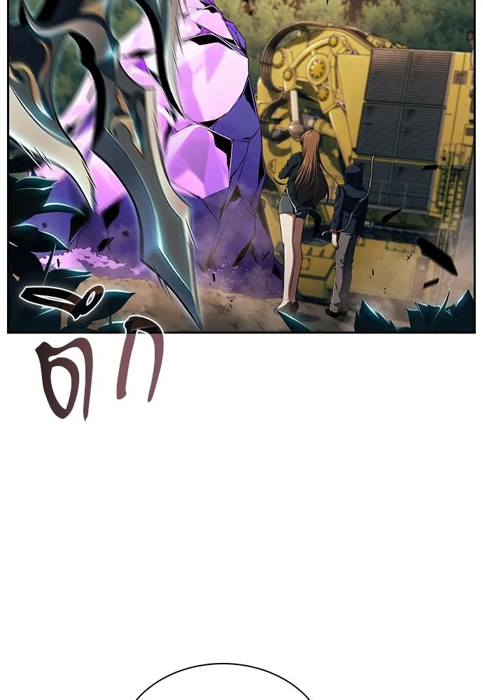 ครัวผู้กล้าท้าให้ชิม ตอนที่ 37 รูปที่ 136