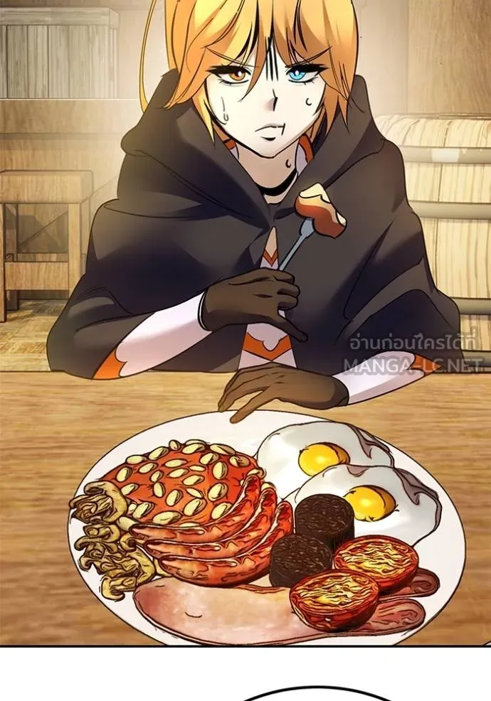 Return to Player ตอนที่ 176 รูปที่ 57