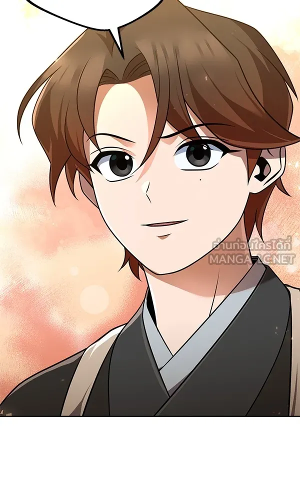 พอแล้วขันที อยากมีเจ้าโลก ตอนที่ 24 รูปที่ 24