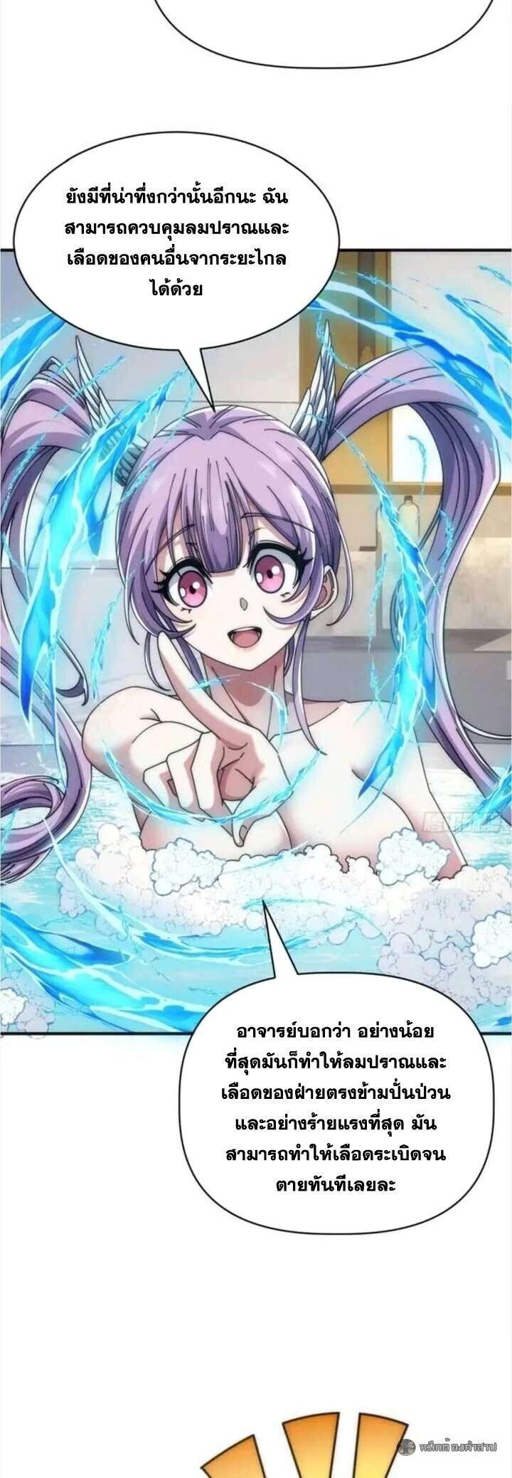 Manga-lc-com อ่านมังงะ อ่านการ์ตูน ออนไลน์ ฟรี Infinite Evolution From Zero ตอนที่ 1 2 3 4 5 6 7 8 9 10 11 12 13 14 ฟรี ไม่มีโฆษณา Manga-lc - อ่าน มังงะ อ่าน การ์ตูน ออนไลน์ อ่านมังงะ ฟรี