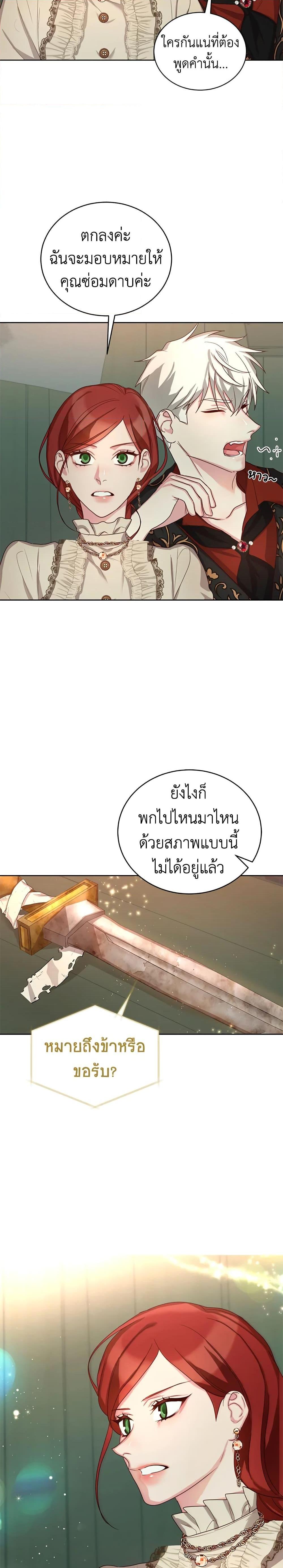 Manga-lc-com อ่านมังงะ อ่านการ์ตูน ออนไลน์ ฟรี I’ll Just Live On As A Villainess ตอนที่ 1 2 3 4 5 6 7 8 9 10 11 12 13 14 ฟรี ไม่มีโฆษณา Manga-lc - อ่าน มังงะ อ่าน การ์ตูน ออนไลน์ อ่านมังงะ ฟรี