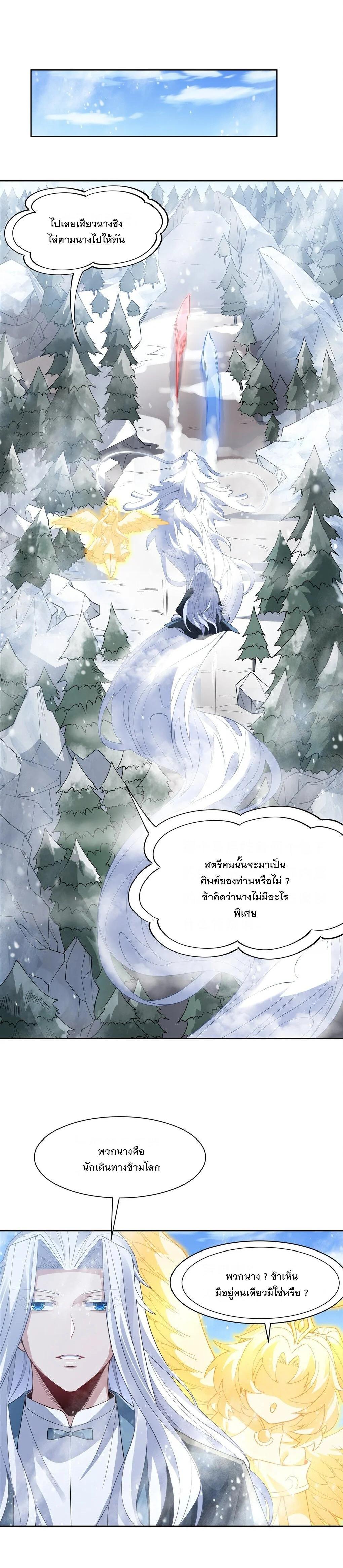 Manga-lc-com อ่านมังงะ อ่านการ์ตูน ออนไลน์ ฟรี My Female Disciples are all Future Masters of the Heavens ตอนที่ 1 2 3 4 5 6 7 8 9 10 11 12 13 14 ฟรี ไม่มีโฆษณา Manga-lc - อ่าน มังงะ อ่าน การ์ตูน ออนไลน์ อ่านมังงะ ฟรี