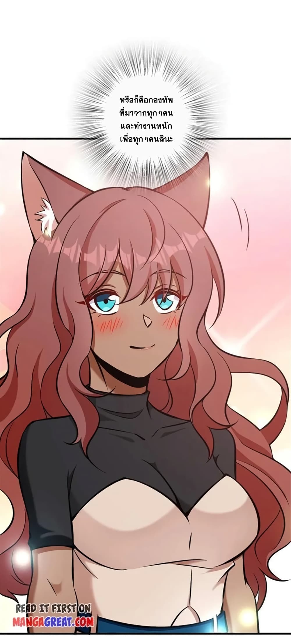 Manga-lc-com อ่านมังงะ อ่านการ์ตูน ออนไลน์ ฟรี Release That Witch ตอนที่ 1 2 3 4 5 6 7 8 9 10 11 12 13 14 ฟรี ไม่มีโฆษณา Manga-lc - อ่าน มังงะ อ่าน การ์ตูน ออนไลน์ อ่านมังงะ ฟรี