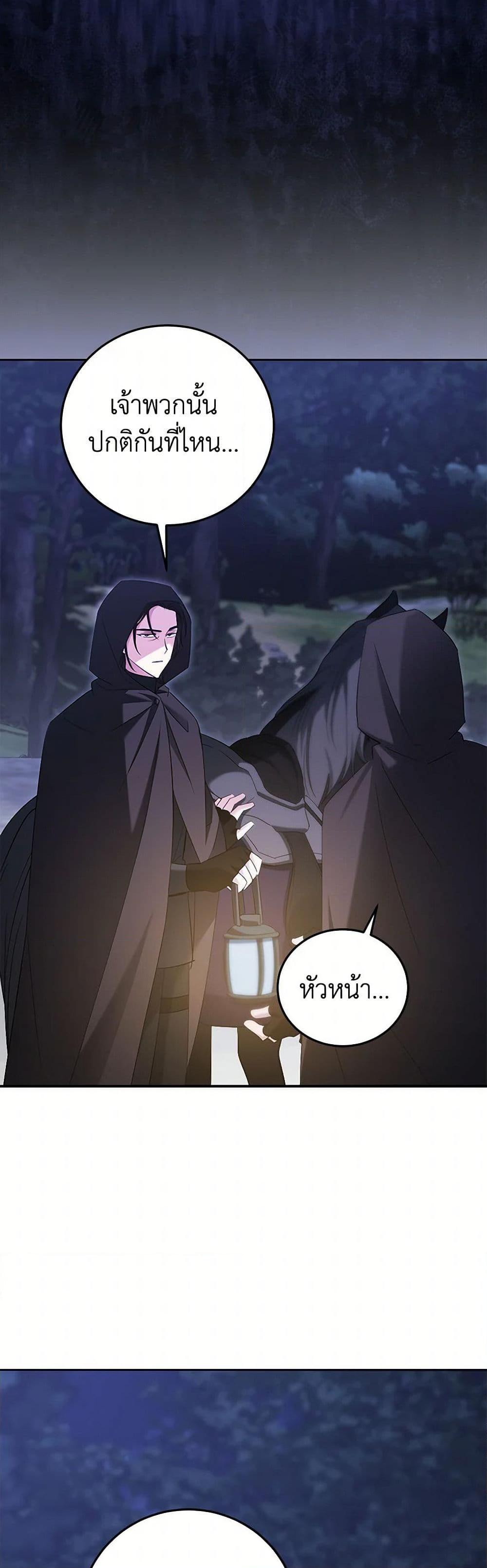 Manga-lc-com อ่านมังงะ อ่านการ์ตูน ออนไลน์ ฟรี The Hero’s Ready to Retire ตอนที่ 1 2 3 4 5 6 7 8 9 10 11 12 13 14 ฟรี ไม่มีโฆษณา Manga-lc - อ่าน มังงะ อ่าน การ์ตูน ออนไลน์ อ่านมังงะ ฟรี