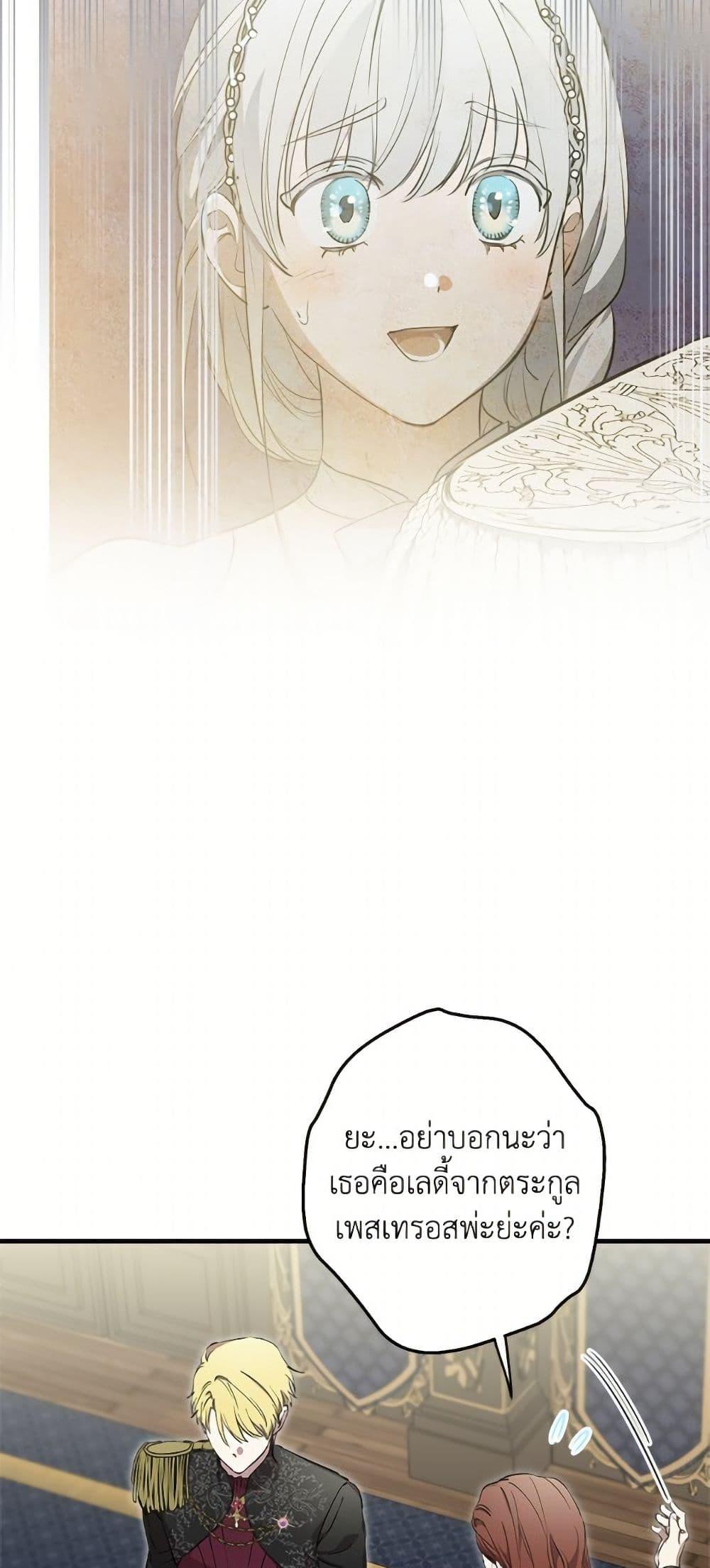 Manga-lc-com อ่านมังงะ อ่านการ์ตูน ออนไลน์ ฟรี The Strongest Characters in the World are Obsessed With Me ตอนที่ 1 2 3 4 5 6 7 8 9 10 11 12 13 14 ฟรี ไม่มีโฆษณา Manga-lc - อ่าน มังงะ อ่าน การ์ตูน ออนไลน์ อ่านมังงะ ฟรี