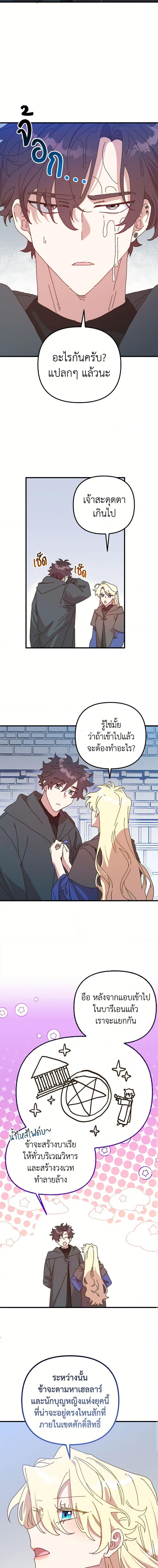 Manga-lc-com อ่านมังงะ อ่านการ์ตูน ออนไลน์ ฟรี The Princess Pretends to Be Crazy ตอนที่ 1 2 3 4 5 6 7 8 9 10 11 12 13 14 ฟรี ไม่มีโฆษณา Manga-lc - อ่าน มังงะ อ่าน การ์ตูน ออนไลน์ อ่านมังงะ ฟรี