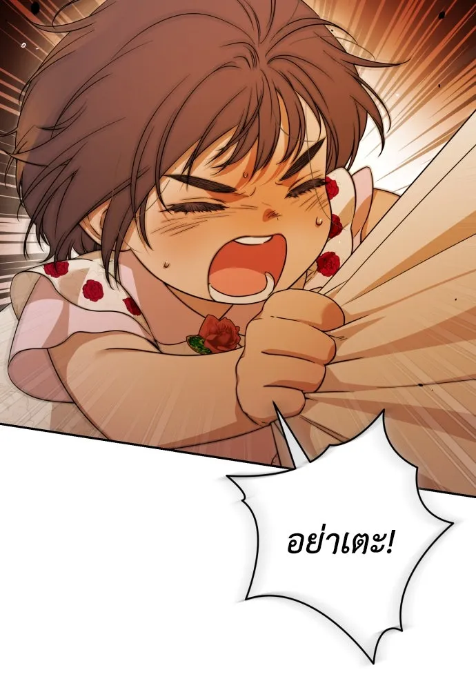 เลดี้มินต์ ตอนที่ 99 รูปที่ 107