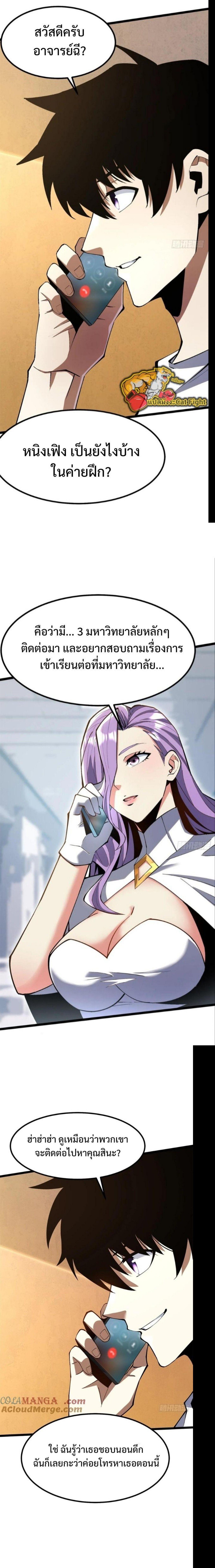 Manga-lc-com อ่านมังงะ อ่านการ์ตูน ออนไลน์ ฟรี I REALLY DON’T WANT TO LEARN FORBIDDEN SPELLS ตอนที่ 1 2 3 4 5 6 7 8 9 10 11 12 13 14 ฟรี ไม่มีโฆษณา Manga-lc - อ่าน มังงะ อ่าน การ์ตูน ออนไลน์ อ่านมังงะ ฟรี