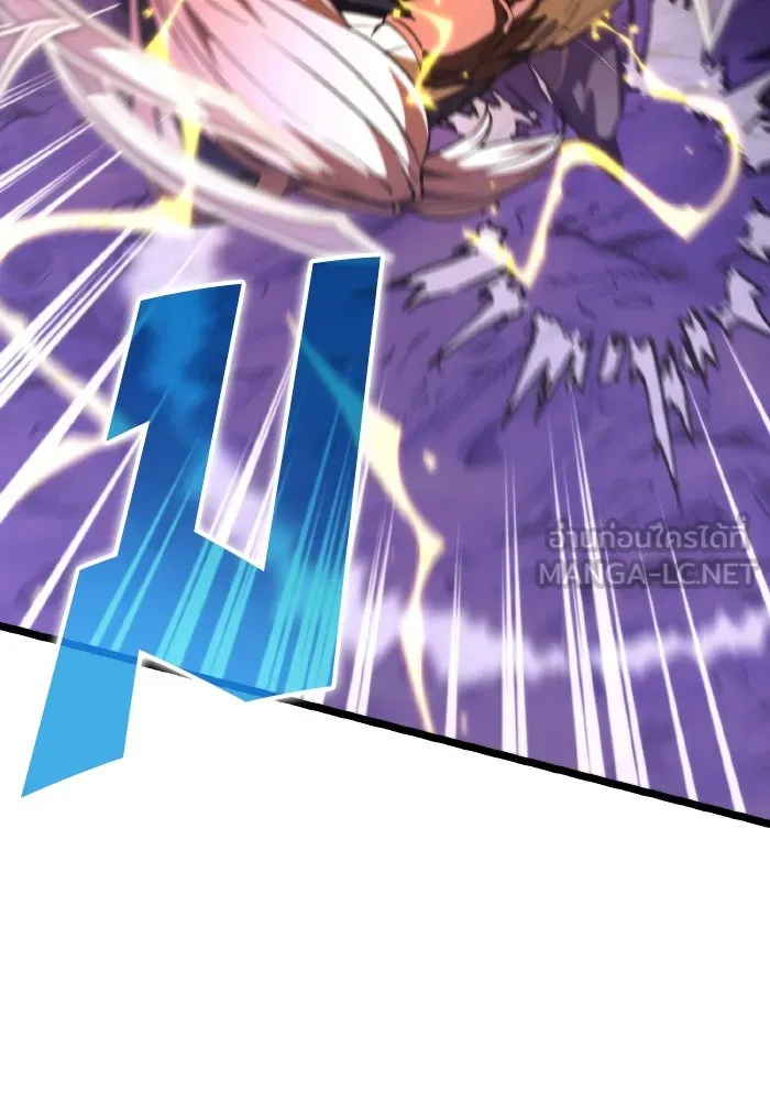 การแข่งขันของผู้เกิดใหม่ ตอนที่ 94 รูปที่ 117