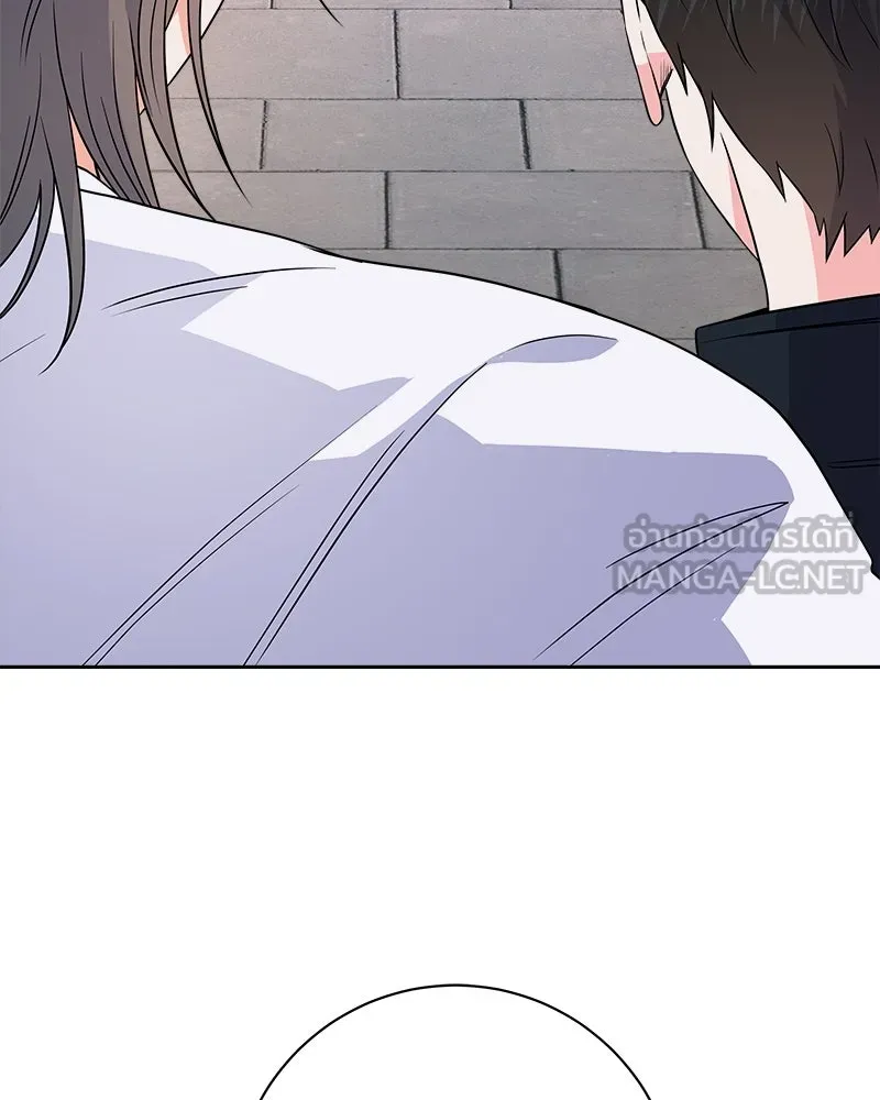 แด่ความเกลียดชัง ตอนที่ 16 รูปที่ 21